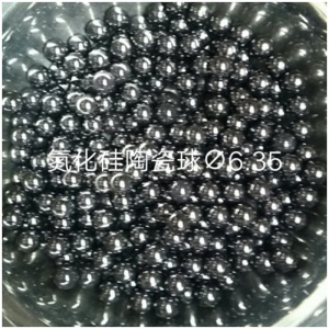 氮化硅陶瓷球Φ6.35